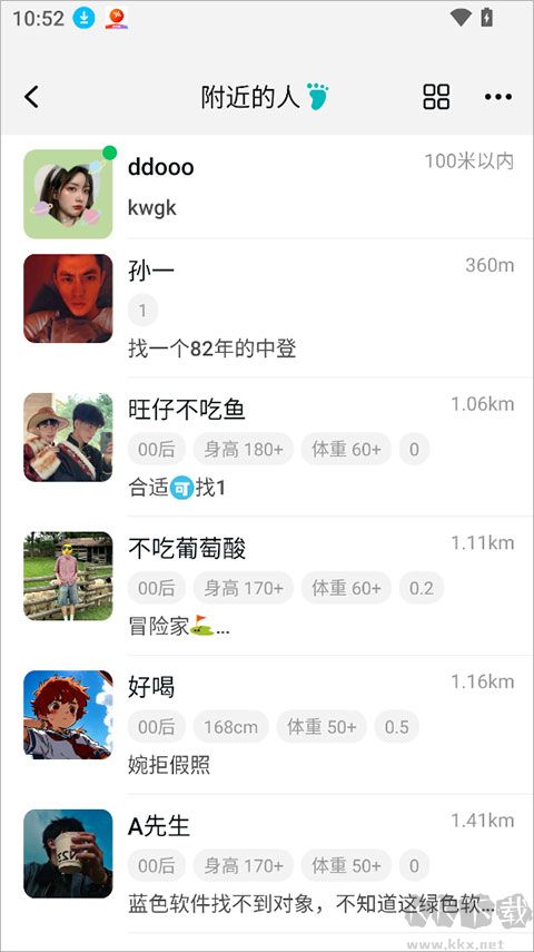 Qingapp安卓版
