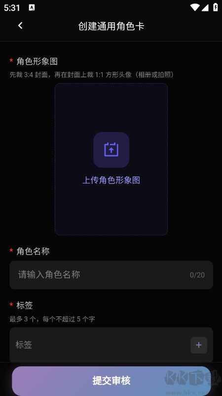 宇空轻语官方版