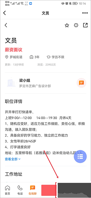 罗定e天空