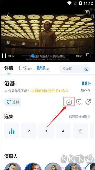 多剧视频app安卓版