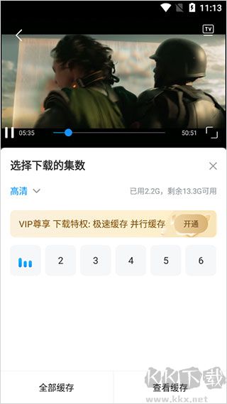 多剧视频app安卓版