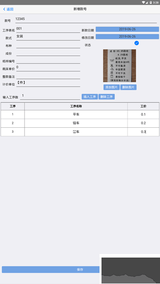 手机扫菲中基