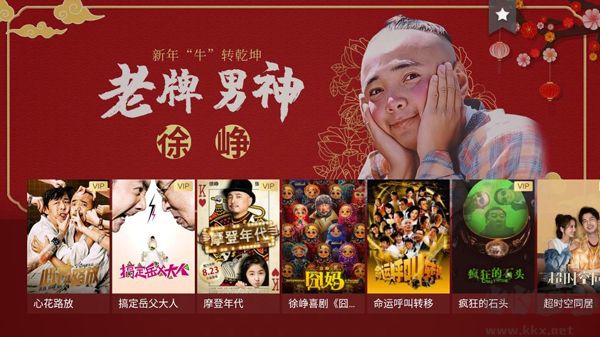 BesTV哈趣影视app安卓版