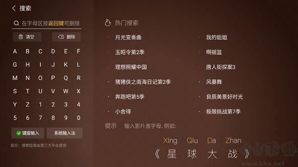 BesTV哈趣影视app安卓版