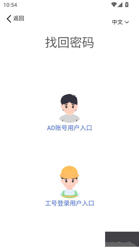 igoer歌尔