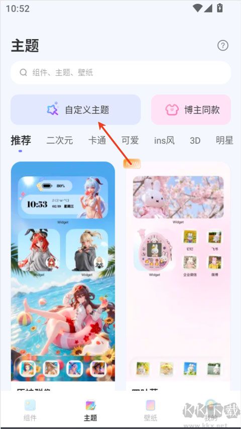 xscreendashapp官方版