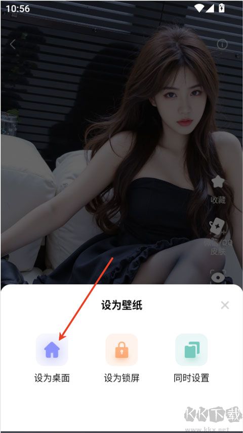 xscreendashapp官方版