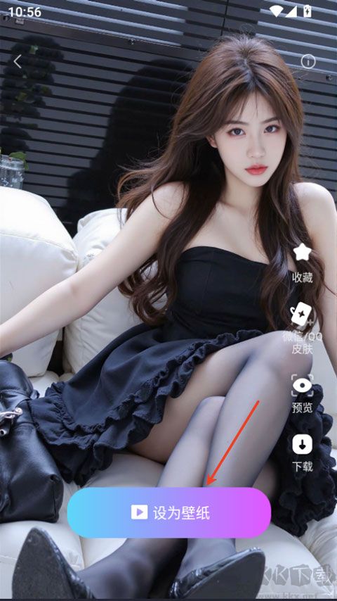 xscreendashapp官方版