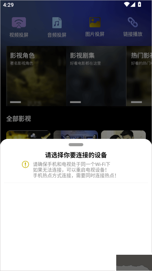 泰剧兔