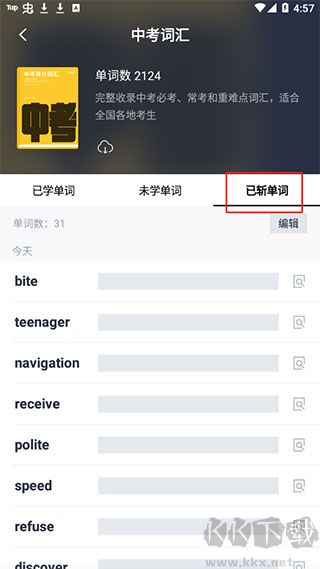 百词斩