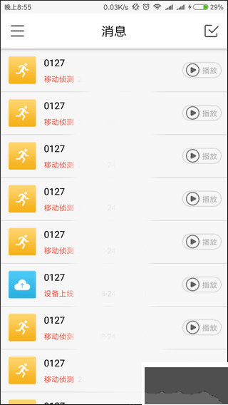 Tosee智能摄像机