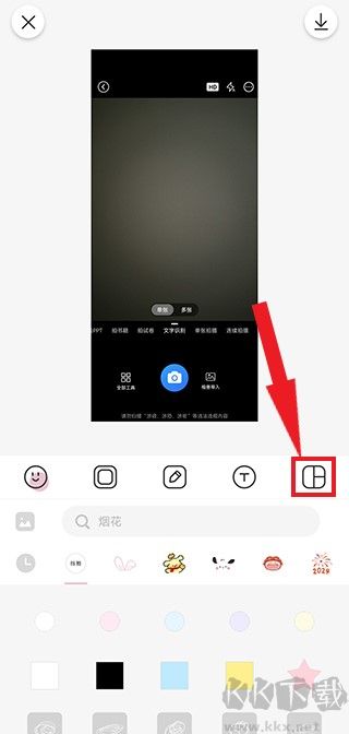日杂相机最新版