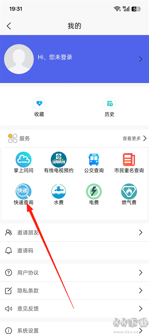 指尖app最新版