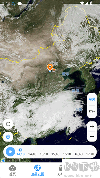 当准天气app无广告版
