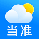 当准天气app无广告版