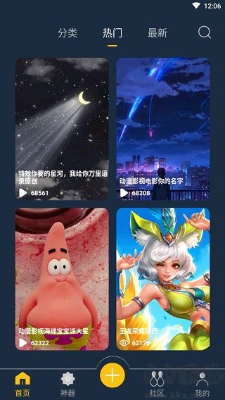 动态壁纸制作安卓版