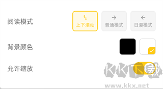 栗子漫画app官方版