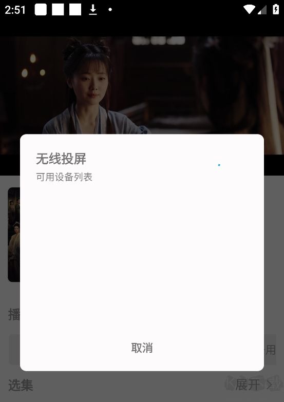 剧多多影视大全app最新版