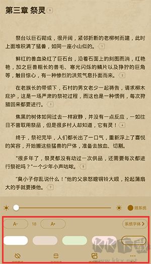 起点读书app最新版