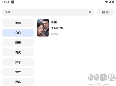 鲨鱼剧场app官方正版