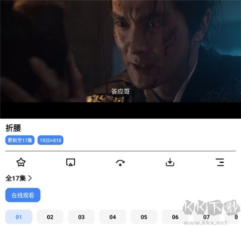 鲨鱼剧场app官方正版