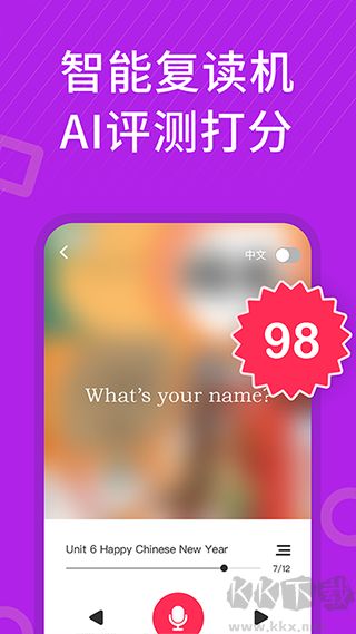 小学英语同步辅导