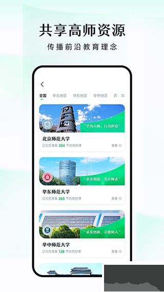 潭水源