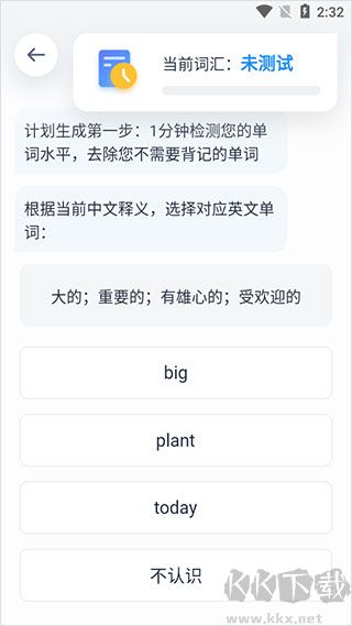 海词词典