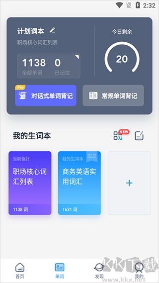 海词词典