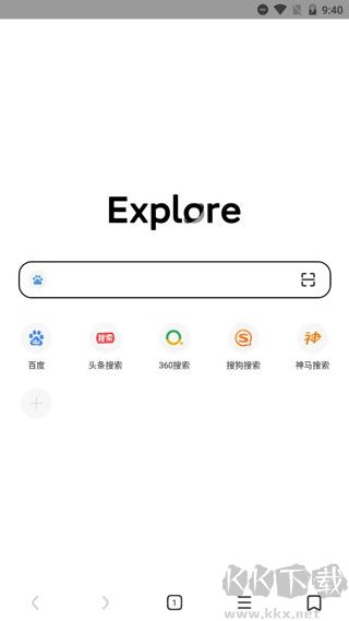 氢流浏览器app