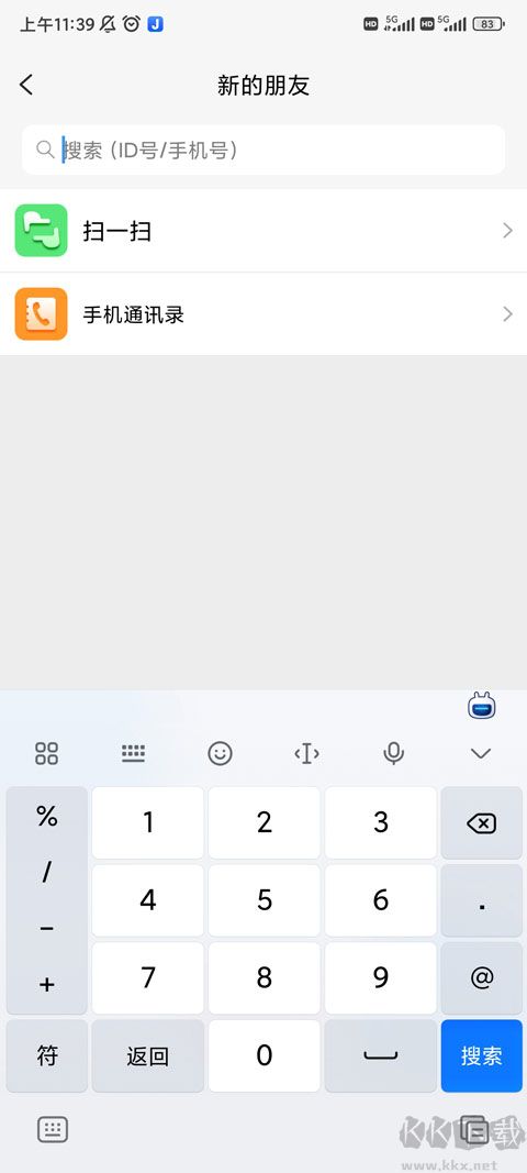 jsppapp官方正版
