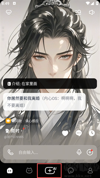 猫箱app最新版