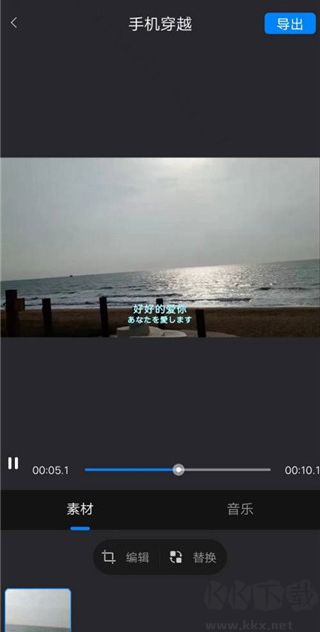 剪同款app安卓版