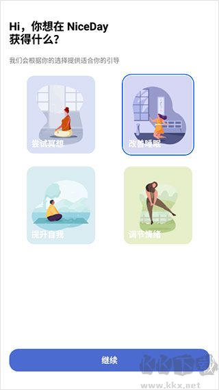 Niceday