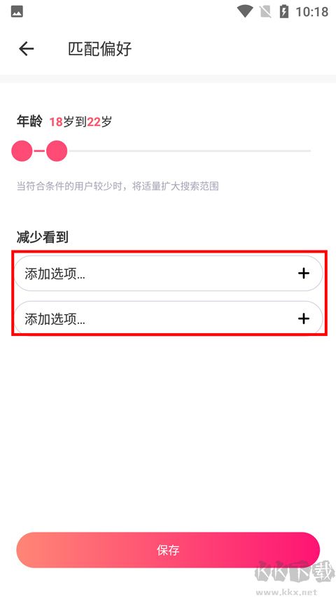 牵手恋爱官方版
