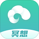 正念冥想
