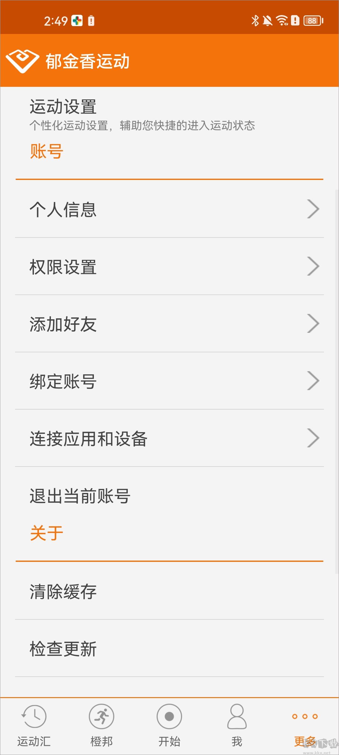 郁金香运动