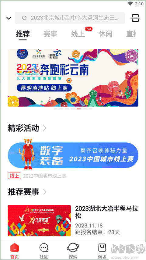 马拉马拉