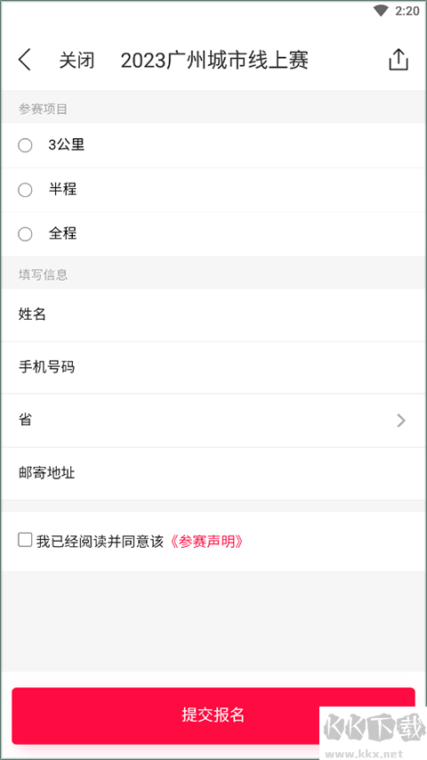 马拉马拉