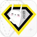 羞兔全局壁纸app安卓版