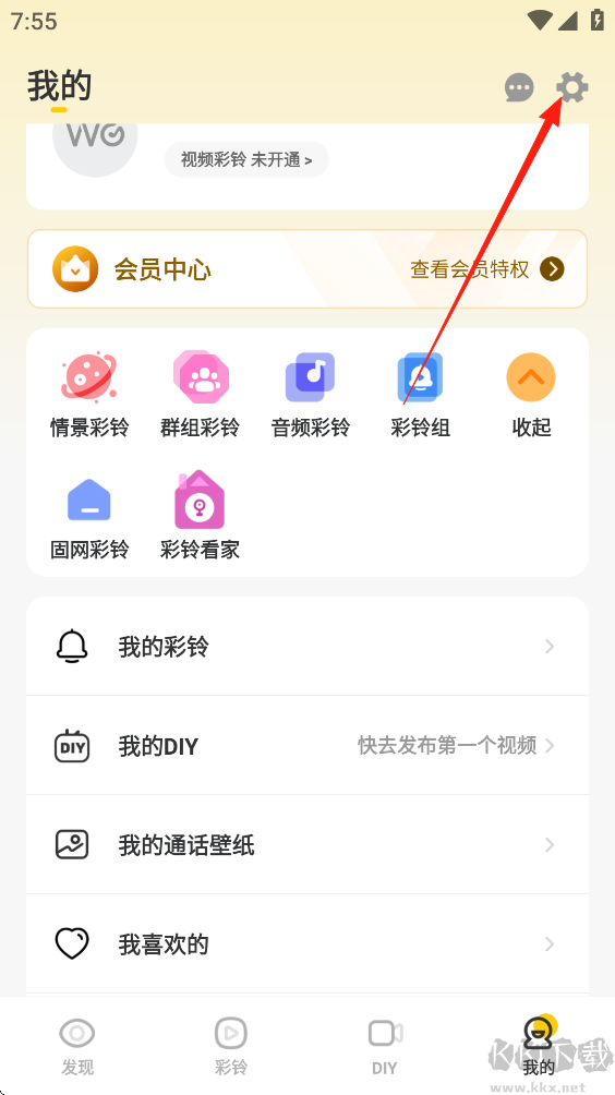 联通视频彩铃app手机版