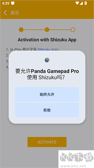 Panda Gamepad Pro