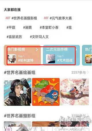 lofterapp最新版
