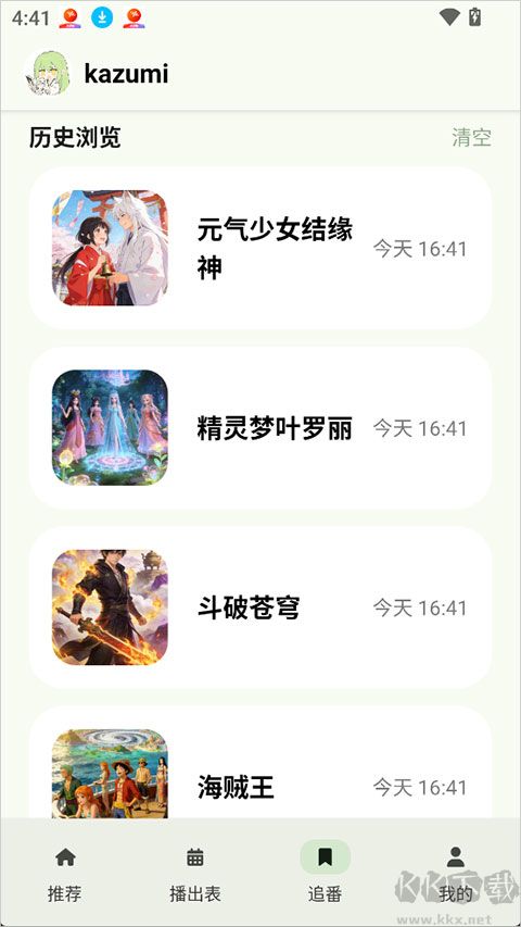 Kazumiapp官方正版