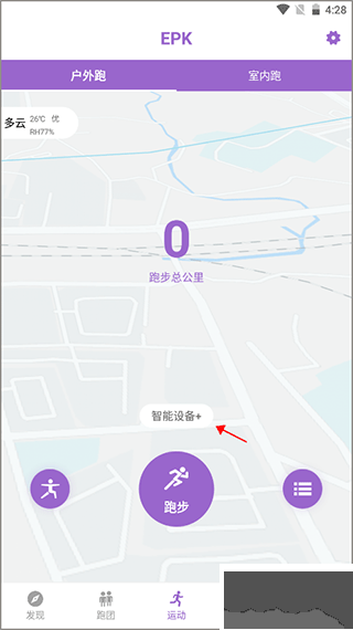 EPKapp官方版