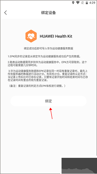 EPKapp官方版
