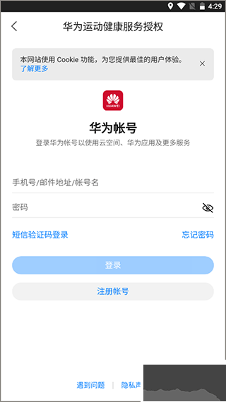 EPKapp官方版