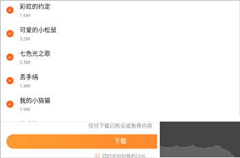 酷狗听书app最新版