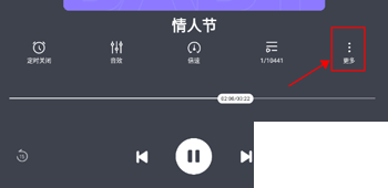酷狗听书app最新版