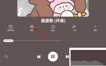酷狗听书app最新版